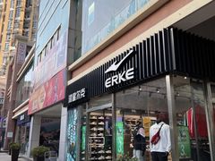 -南通奥特莱斯购物广场