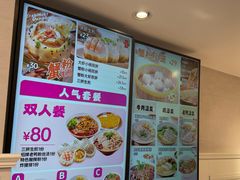 -小杨生煎(黄河路店)