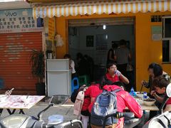 门面-文山荷鲜居(翠湖店)
