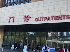 -北京市垂杨柳医院