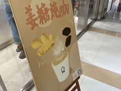 -缶乐FOLLOW咖啡