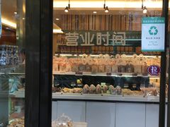 面包甜点陈列柜-金凤成祥(五棵松二店)