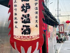 -辛庄国际文化艺术区