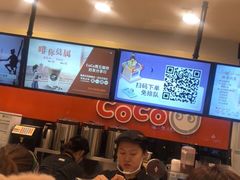 -CoCo都可(铁西万达店)