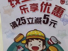 -快乐星汉堡(西乡路店)