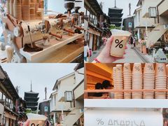 -% Arabica(京都东山店)