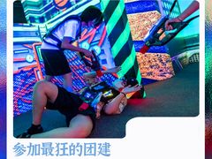-嗨马乐动室内潮玩运动·团建·轰趴·桌游(南丰汇店)
