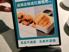 -半天妖烤鱼(临朐全福元店)
