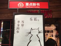 -矢量咖啡(万象汇店)