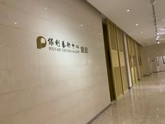 -北京保利大厦酒店(东四十条地铁站店)
