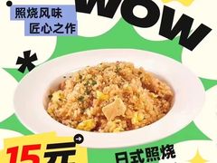 -必胜客(金华福华店)