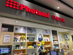 -方快-照相馆(长泰广场店)