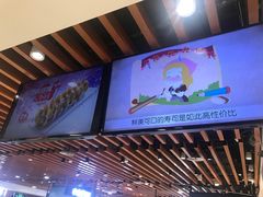 -N多寿司(金水区印象汇店)
