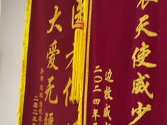 -瑞鹏宠物医院·眼科·皮肤·中兽医(大悦城分院)