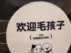 -青年公社烤鸭(熙悦天街店)