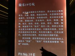 -汉景帝阳陵博物院