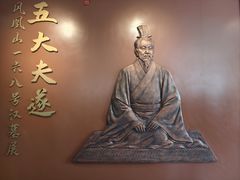 -荆州博物馆