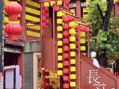 -火宫殿(五一大道分店)
