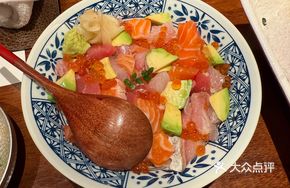 Deep Sea Gem Rice