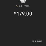 年度最糟糕的一餐出炉[微笑]