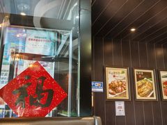 -好嫂子酱猪手•农家菜(知春路店)