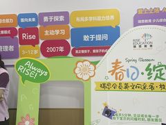-瑞思少儿中心·少儿英语素养启蒙(勒泰直营校区)