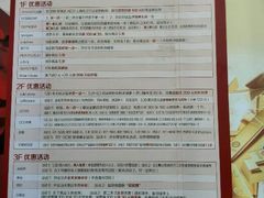 android_upload_pic-万达广场(松江店)
