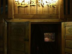 -大汗行宫园林餐厅