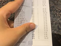 账单-海底捞火锅(崇文门新世界百货店)