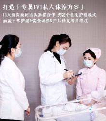 -巍阁高端月子会所