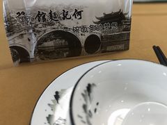 -何记面馆(龙泉山店)
