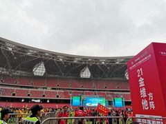 -杭州奥体中心-体育场
