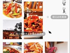 -木王宴语·野生鲜菌火锅(玉河店)