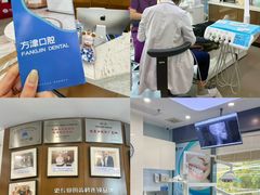 -方津口腔(旺墩路店)