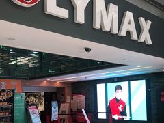 -保利国际影城(北京缤纷城店)
