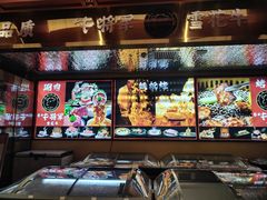 -牛将军•涮肉•烤肉(北京王府井·故宫店)