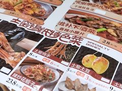 -老杨太太烧烤(文化广场店)