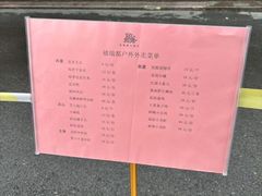 -禧瑞都大饭店(吊桥路店)