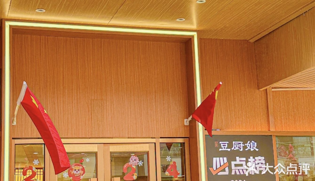 豆厨娘·精致睢宁菜|徐州美食新发现！