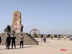 -黄沙古渡原生态旅游区