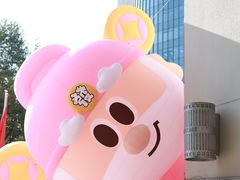-上海第一八佰伴