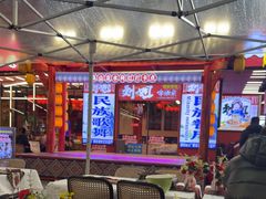 -刘姐啤酒鱼民族演艺餐厅(西街总店)