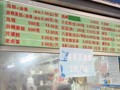 -芳婆糕团店(王府大街店)