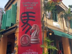 -地理学家咖啡馆