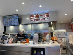 -鱼你在一起(大兴沙龙外卖店)
