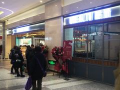 -UH祐禾(光谷世界城店)