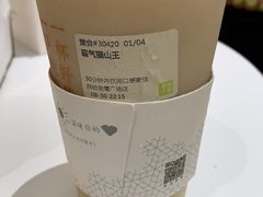 霸气猫山王-奈雪的茶(金鹰广场店)
