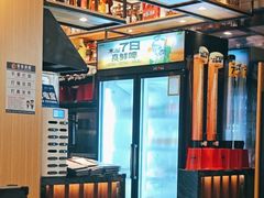 -木屋烧烤(龙岗龙城万科里店)