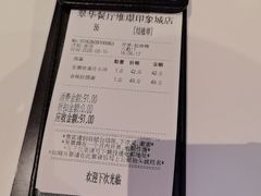 -翠华餐厅(维璟印象城店)