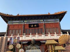-中国翰园碑林